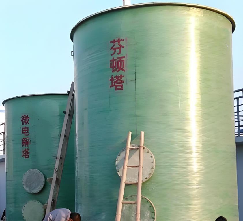沈阳芬顿氧化设备